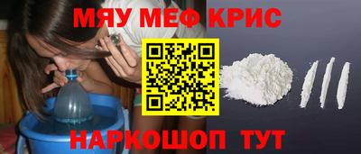 альфа пвп VHQ Моздок