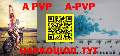 альфа пвп VHQ Моздок