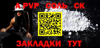 альфа пвп VHQ Моздок