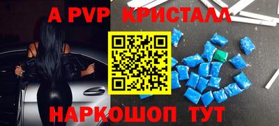 винт Можга