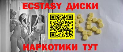 винт Можга