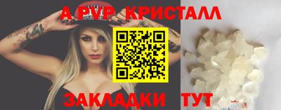 винт Можга