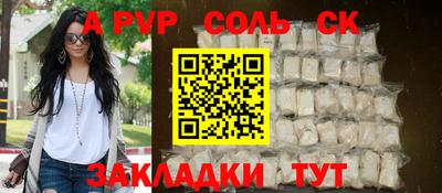 альфа пвп VHQ Моздок