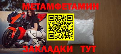 альфа пвп VHQ Моздок