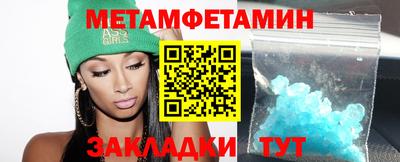 винт Можга