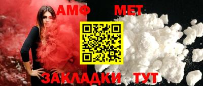 альфа пвп VHQ Моздок