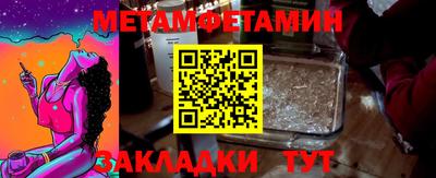 альфа пвп VHQ Моздок