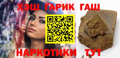 альфа пвп VHQ Моздок