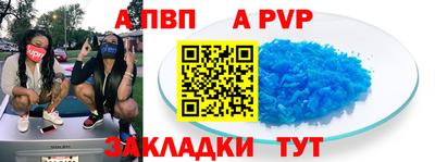 винт Можга
