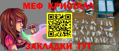 хмурый Можайск