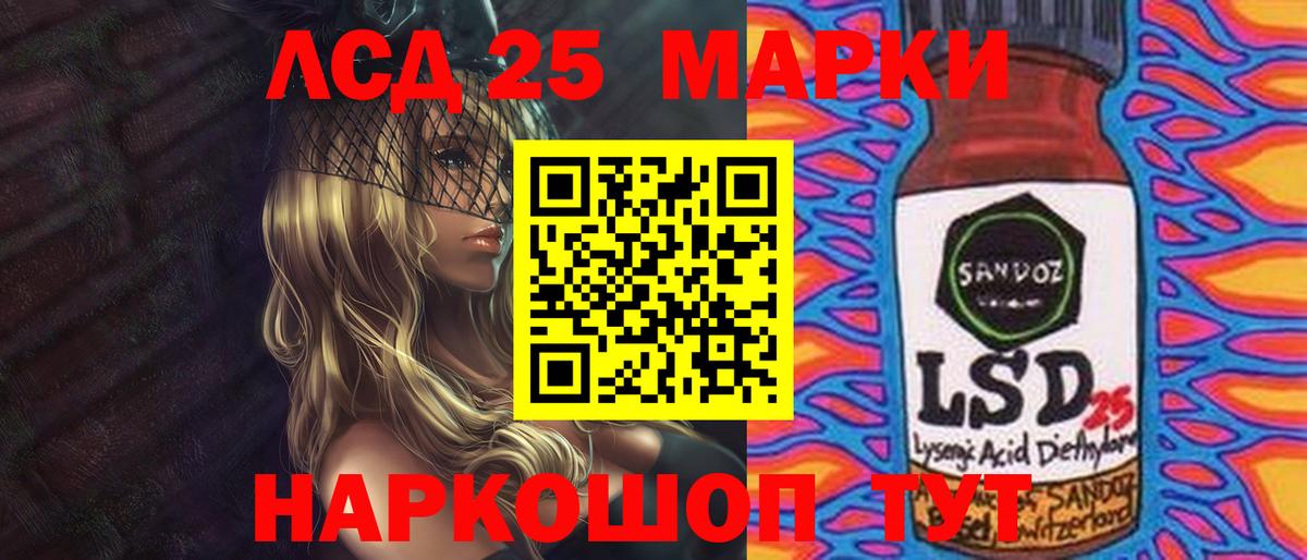 LSD-25 экстази ecstasy Ростов-на-Дону