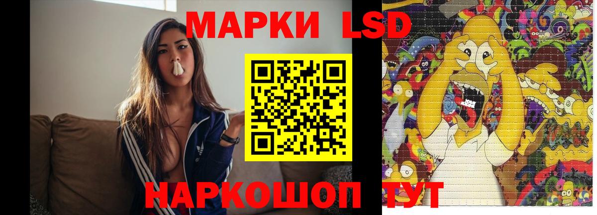 LSD-25 экстази ecstasy  Лсд 25 экстази ecstasy  Вход с VPN  Ростов-на-Дону 