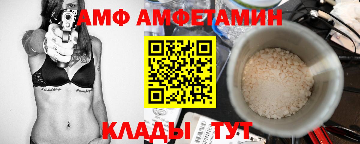 Первитин мет Ростов-на-Дону