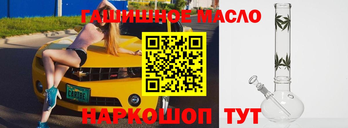 Дистиллят ТГК вейп с тгк Ростов-на-Дону