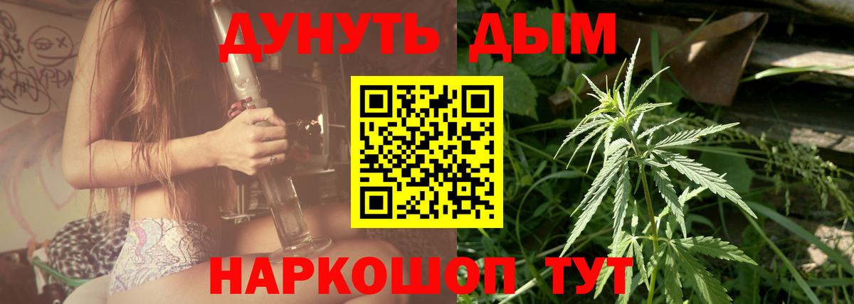 Шишки марихуана тримм  Вход с VPN  Ростов-на-Дону  Шишки марихуана сатива 